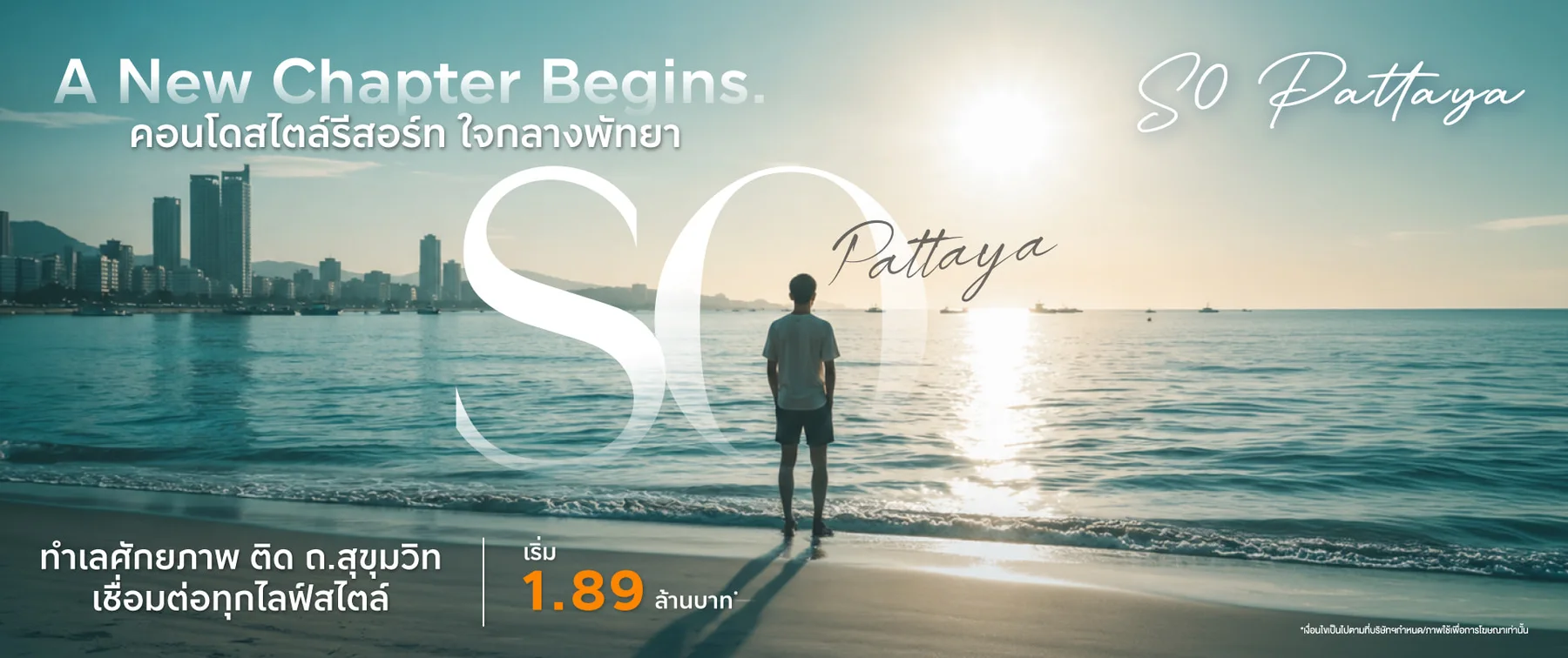 SO Origin Pattaya